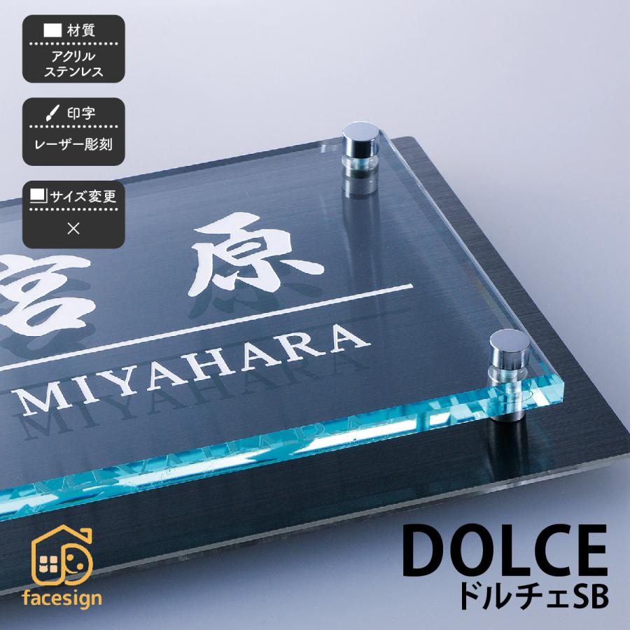 表札 北欧 おしゃれ ホームサイン ステンレス表札 北欧 送料無料 立体感のある表札 ドルチェsb レーザー彫刻 モダン 戸建 おすすめ ステンレス表札 モダン Ho063 フェイスサイン ステンレス Www Btwindia Com