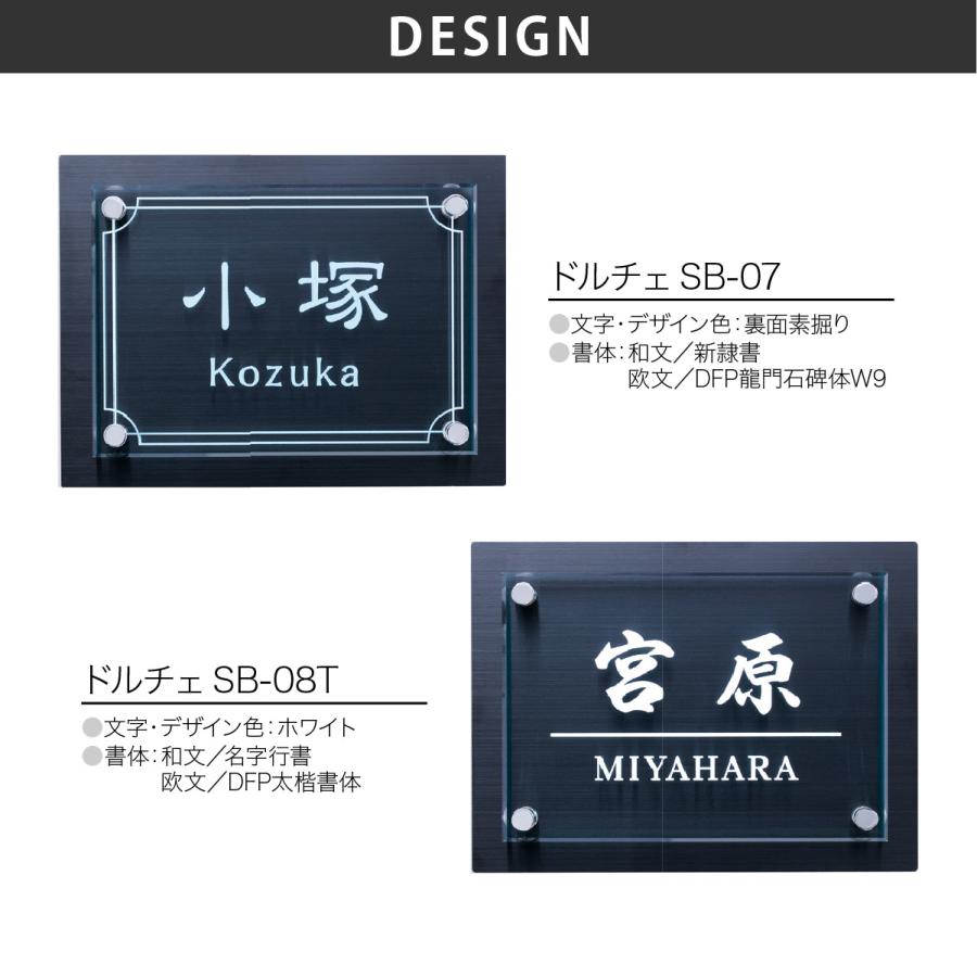 ホームサイン 表札 おしゃれ ステンレス ブラックステンレス 重厚感 上品 戸建 モダン ホームサイン レーザー彫刻 ドルチェ |  | 02
