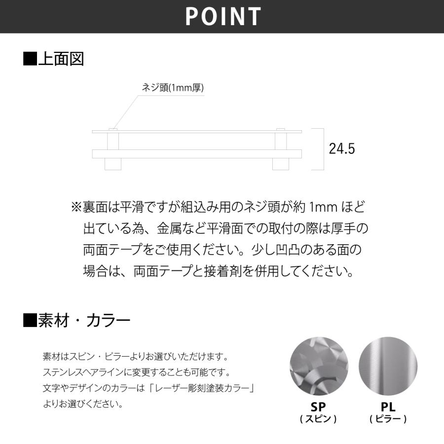 ホームサイン 表札 おしゃれ ステンレス アクリル 戸建 モダン ホームサイン レーザー彫刻 職人の技が光る ディライト |  | 04
