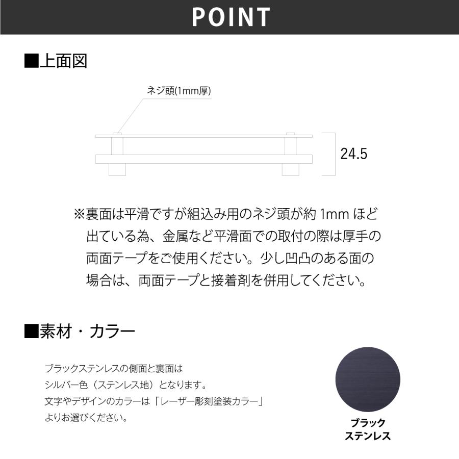 新春初売りセール実施中！ホームサイン 表札 おしゃれ ステンレス ブラック アクリル 戸建 モダン ホームサイン レーザー彫刻 ジェットライト |  | 04