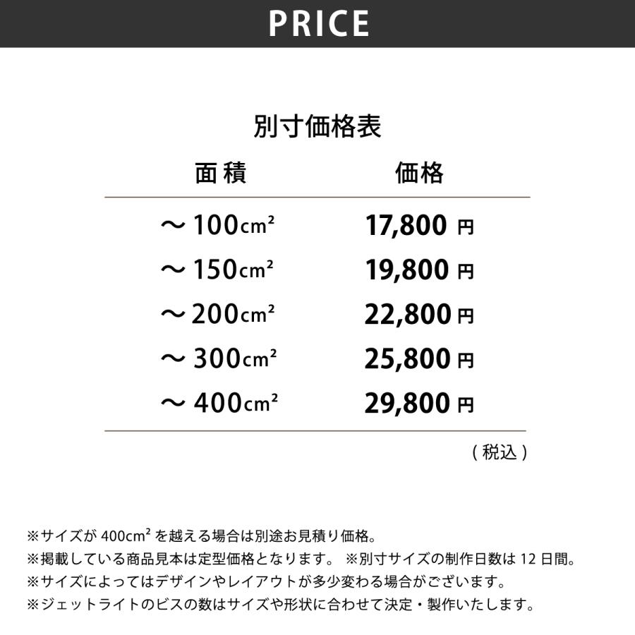 新春初売りセール実施中！ホームサイン 表札 おしゃれ ステンレス ブラック アクリル 戸建 モダン ホームサイン レーザー彫刻 ジェットライト |  | 05