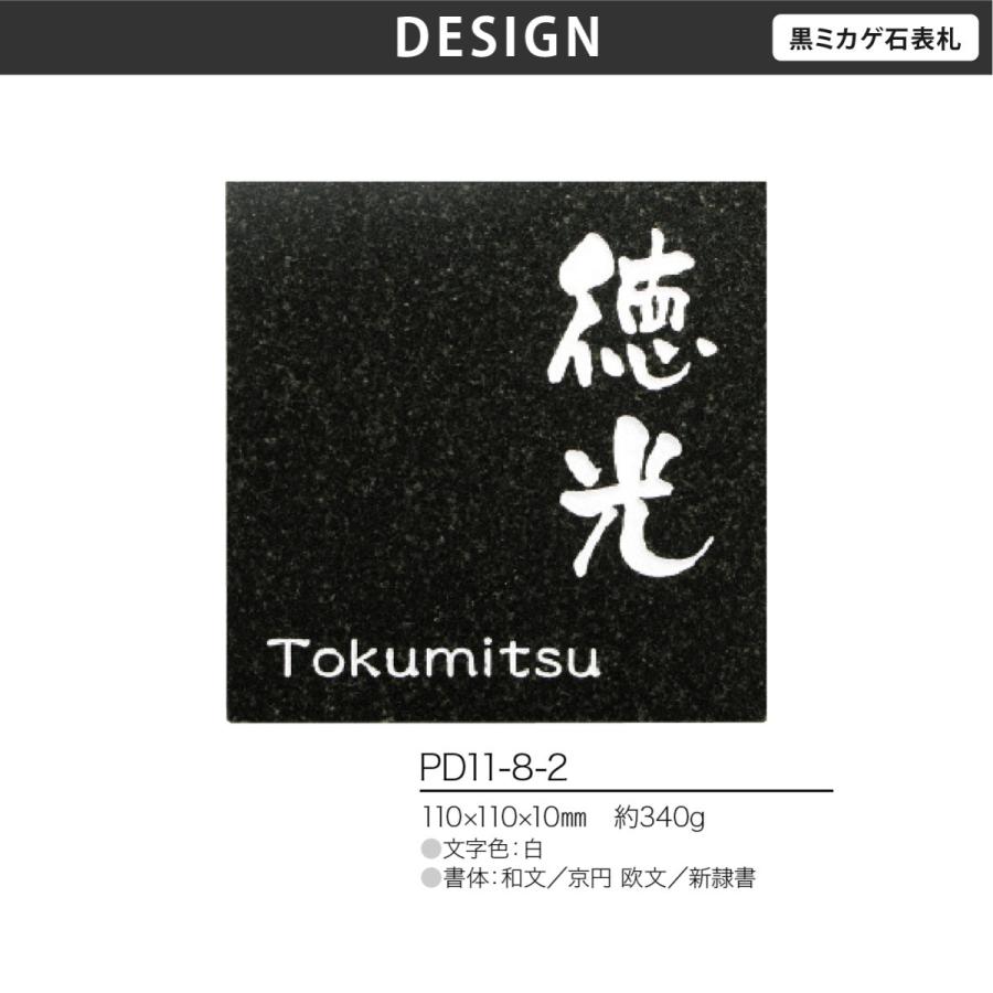 新春初売りセール実施中！ホームサイン 表札 おしゃれ エスポ1型対応表札 エクステリア対応表札 戸建 モダン ホームサイン 北欧 おすすめ エスポ1型 |  | 05