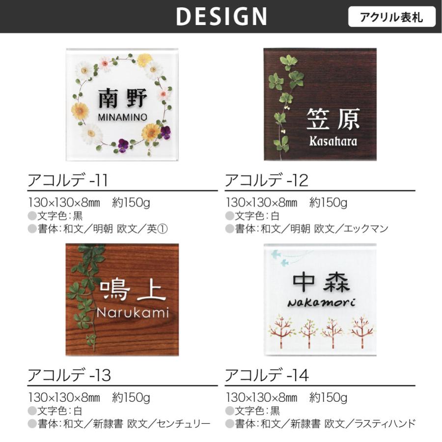 ホームサイン 表札 機能ポール マイリッシュ型対応表札 エクステリア対応表札 戸建 モダン ホームサイン 北欧 マイリッシュ型 |  | 01