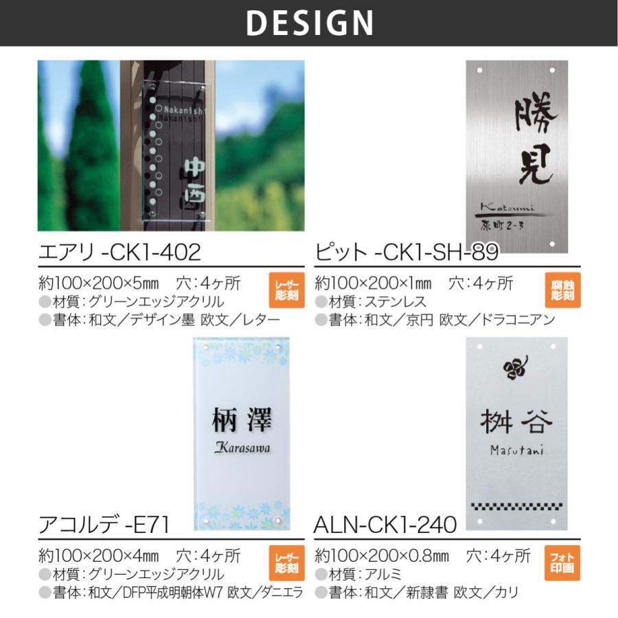 新春初売りセール実施中！ホームサイン 表札 機能門柱 クレディ門柱1型対応表札 エクステリア対応表札 四国化成 クレディ門柱1・2型 マイ門柱1型 パレット門柱 |  | 01