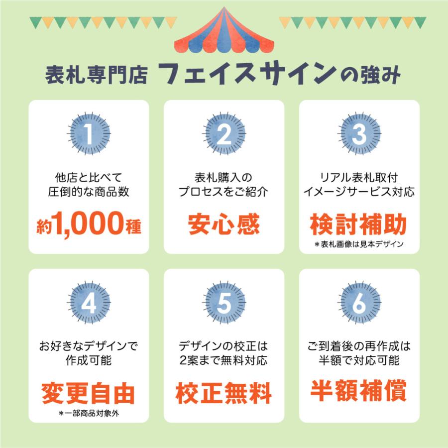 表札 おしゃれ 送料無料 ウィルモダン型対応表札 エクステリア対応表札 戸建 モダン ホームサイン 北欧 おすすめ ウィルモダン型 Ho084 フェイスサイン 通販 Yahoo ショッピング