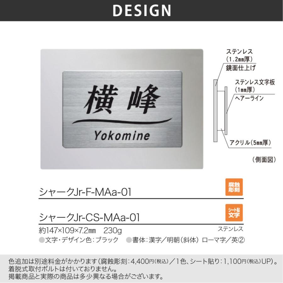 新春初売りセール実施中！ホームサイン 表札 おしゃれ 送料無料 エクステリア対応表札 アーキッシュポール型 アーキフレームA〜F型 eキャビネ型 |  | 01