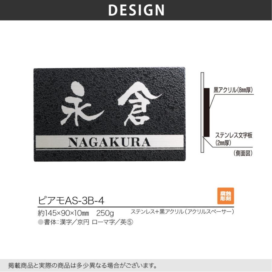 新春初売りセール実施中！ホームサイン 表札 おしゃれ 送料無料 エクステリア対応表札 アーキッシュポール型 アーキフレームA〜F型 eキャビネ型 |  | 03