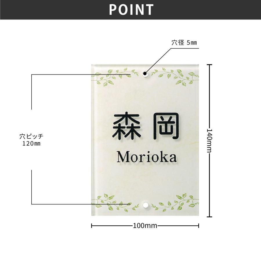 ホームサイン 表札 おしゃれ エクステリア対応表札 戸建 モダン ホームサイン 北欧 おすすめ 機能門柱用表札 長方形2穴タイプ |  | 03