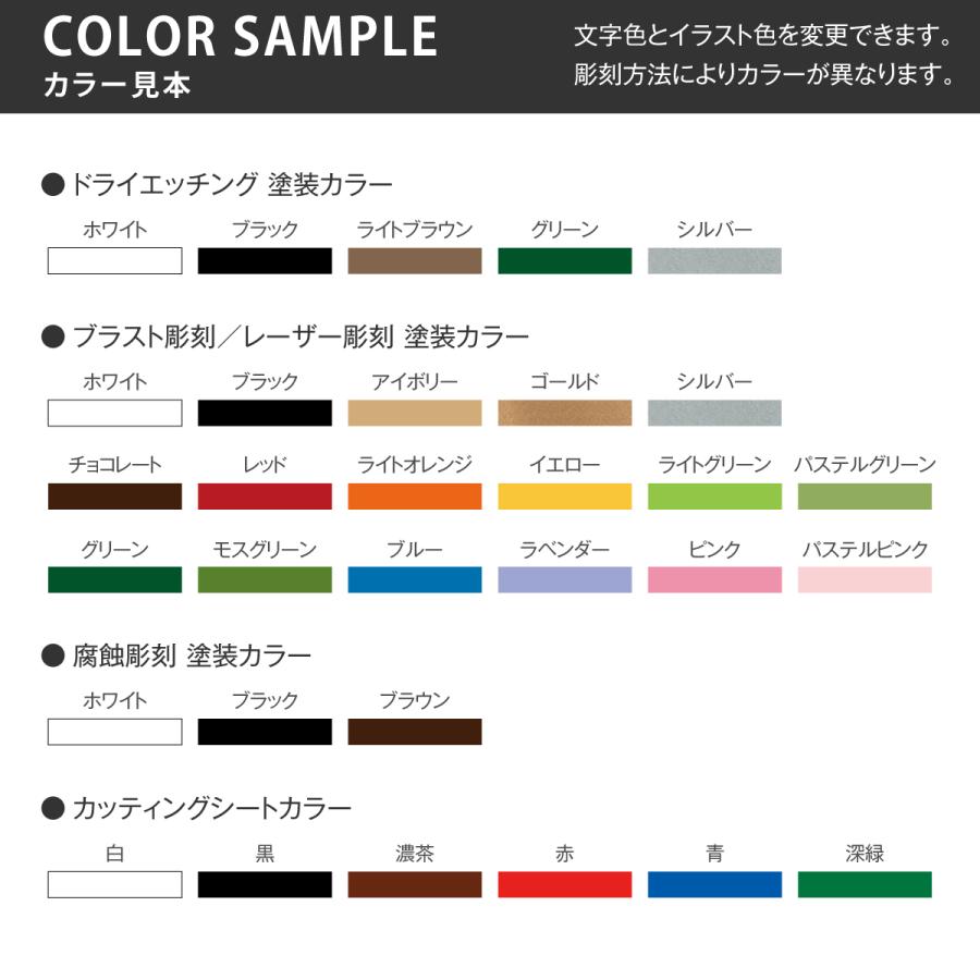 ホームサイン 表札 おしゃれ アクリル表札 レーザー彫刻 戸建 モダン ホームサイン 北欧 おすすめ 立体感のある表札 フーガN |  | 09