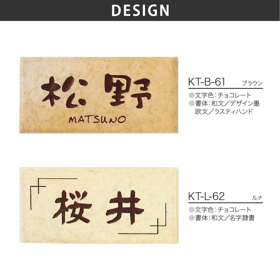 ホームサイン 表札 おしゃれ 送料無料 タイル表札 北欧 ブラスト彫刻 戸建 カラフル ホームサイン 北欧 おすすめ MTN ホームサイン 表札  おしゃれ 送料無料 タイル ブラスト彫刻 シンプル かわいい 戸建 北欧 おすすめ KT : 表札の専門店フェイスサイン - 通販 - Yahoo  ..., image size:900x900