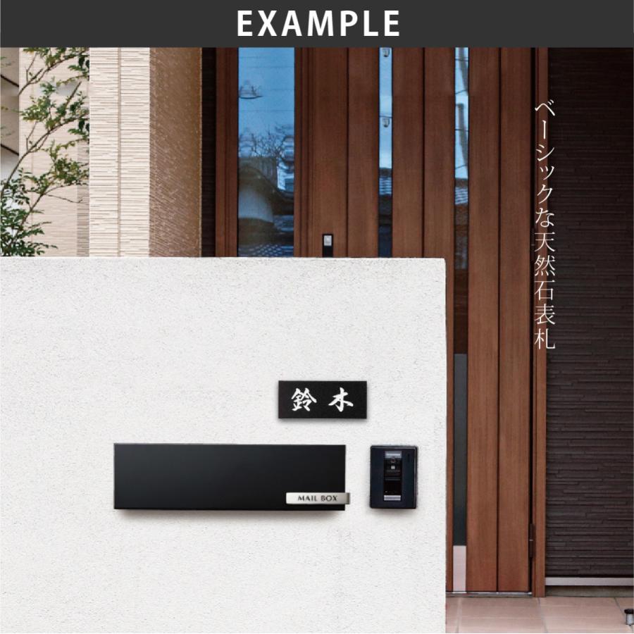 ホームサイン 表札 おしゃれ 送料無料 天然石表札 天然石 ブラスト彫刻 戸建  ホームサイン 北欧 おすすめ BDNベーシック |  | 04