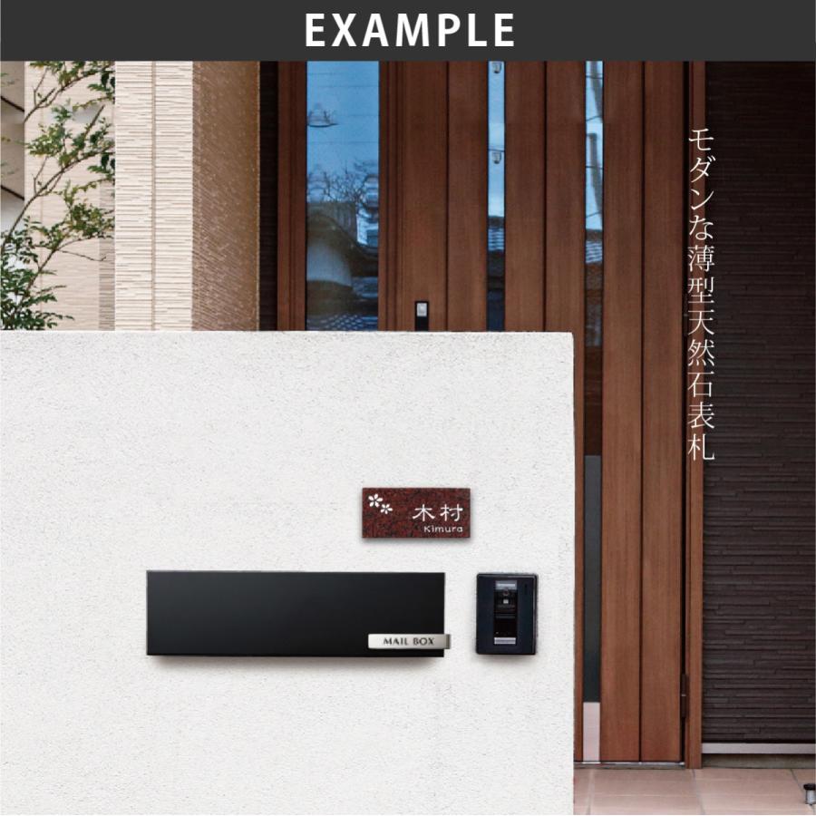 ホームサイン 表札 おしゃれ 送料無料 天然石表札 天然石 ブラスト彫刻 戸建  ホームサイン 北欧 おすすめ 黒御影 赤御影 ブルーパール チェロ |  | 03