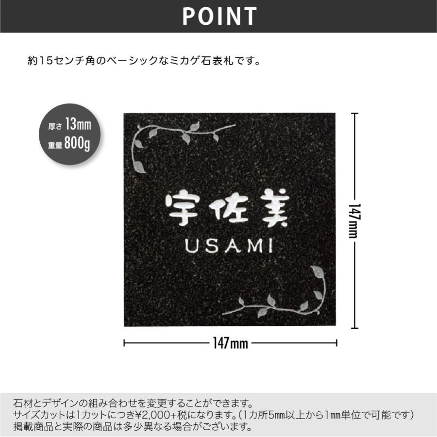 ホームサイン 表札 おしゃれ 送料無料 天然石 黒御影 赤御影 ブルーパール ブラスト彫刻 戸建  ホームサイン 北欧 おすすめ 天然石表札KD |  | 02