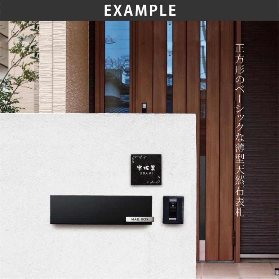 ホームサイン 表札 おしゃれ 送料無料 天然石 黒御影 赤御影 ブルーパール ブラスト彫刻 戸建  ホームサイン 北欧 おすすめ 天然石表札KD |  | 03