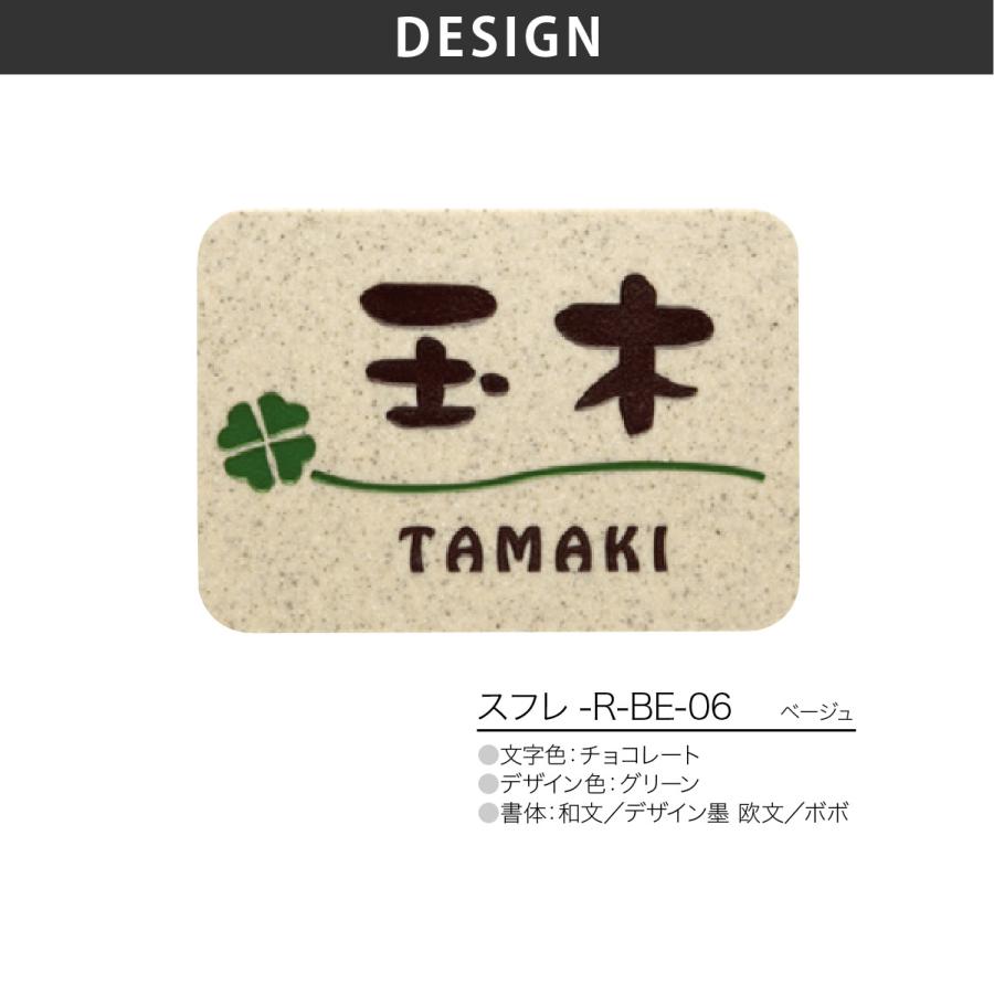 ホームサイン 表札 おしゃれ 送料無料 大理石表札 人工大理石 ブラスト