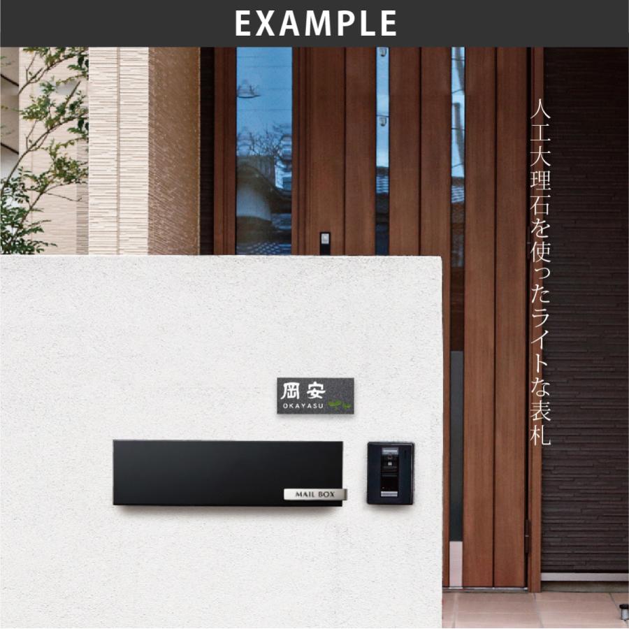 ホームサイン 表札 おしゃれ 送料無料 大理石表札 人工大理石 ブラスト