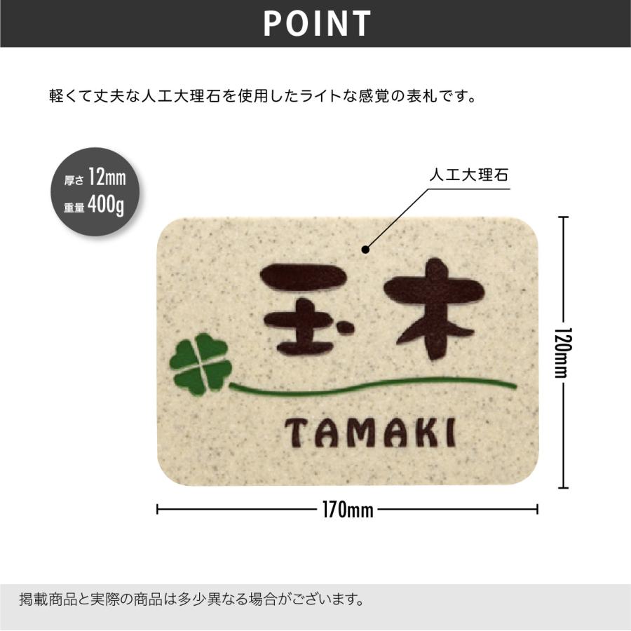 ホームサイン 表札 おしゃれ 送料無料 大理石表札 人工大理石 ブラスト