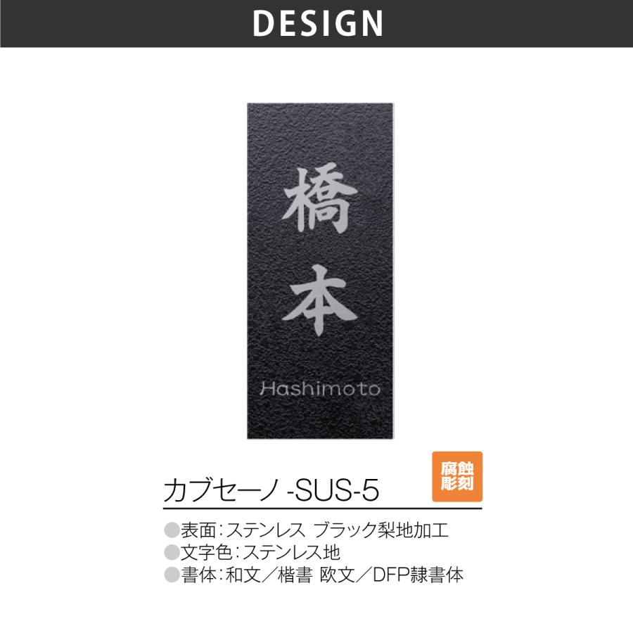ホームサイン 表札 おしゃれ 送料無料 リニューアル 引越し 賃貸 戸建 ホームサイン おすすめ かぶせるタイプ 表札 カブセーノ |  | 02