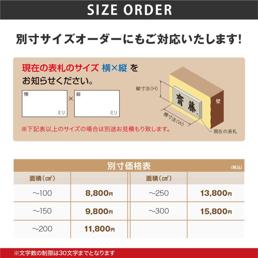 ホームサイン 表札 貼るだけ おしゃれ リニューアル 貼るタイプの表札  戸建  ホームサイン 北欧 おすすめ HALN |  | 04