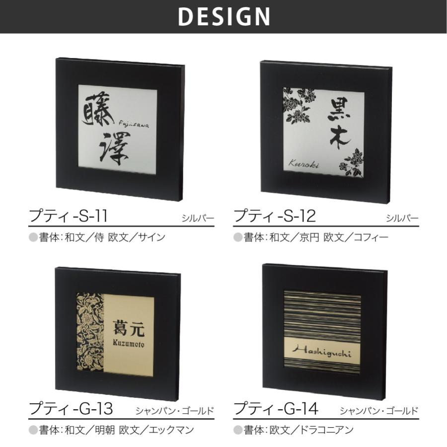 新春初売りセール実施中！ホームサイン 表札 おしゃれ 送料無料 アクリル表札  戸建  ホームサイン 北欧 おすすめ 立体感のある表札 モダン プティ |  | 01