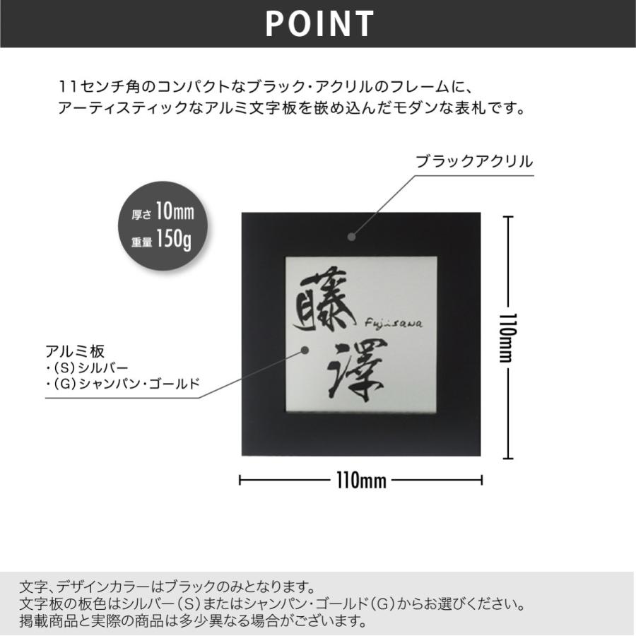 新春初売りセール実施中！ホームサイン 表札 おしゃれ 送料無料 アクリル表札  戸建  ホームサイン 北欧 おすすめ 立体感のある表札 モダン プティ |  | 02