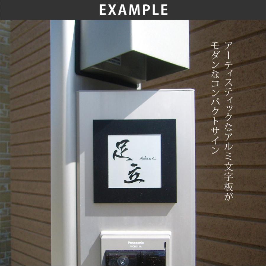 新春初売りセール実施中！ホームサイン 表札 おしゃれ 送料無料 アクリル表札  戸建  ホームサイン 北欧 おすすめ 立体感のある表札 モダン プティ |  | 03