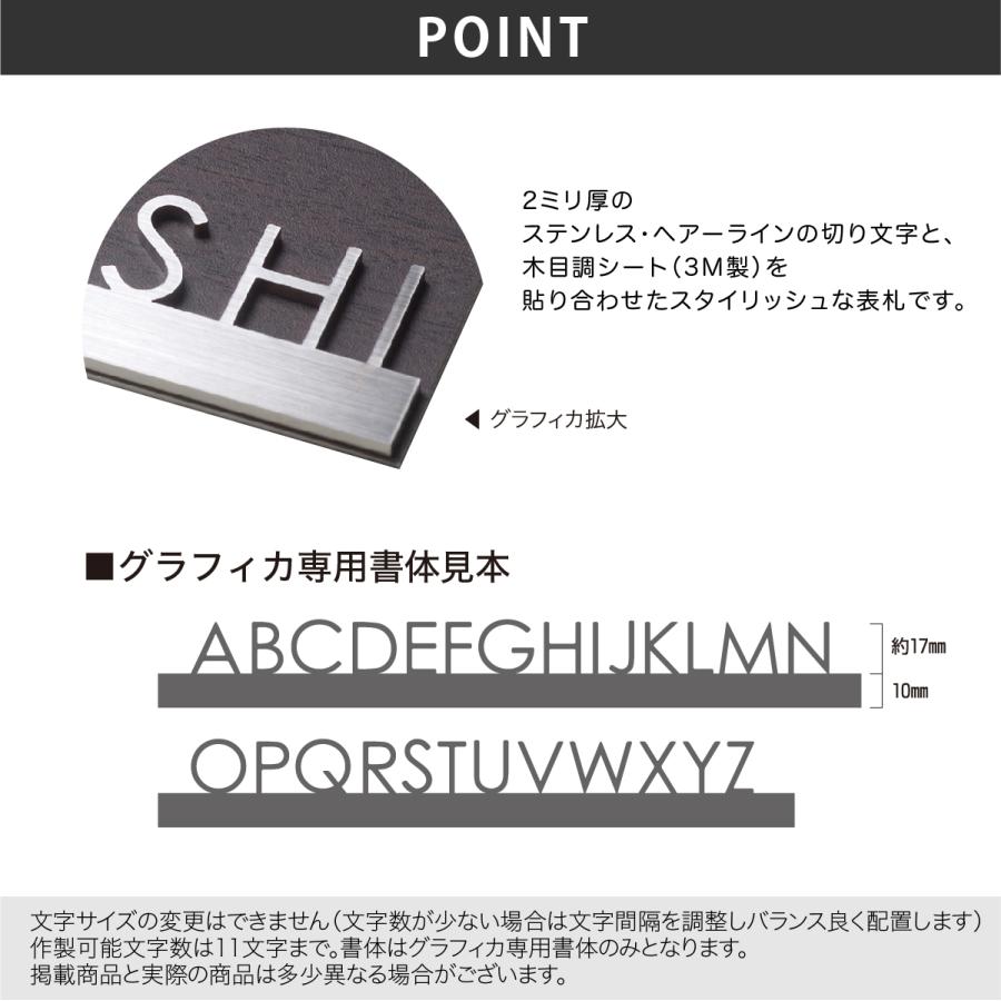 ホームサイン 表札 おしゃれ ステンレス 表札 切り文字表札 戸建 ホームサイン 北欧 モダン グラフィカ |  | 02