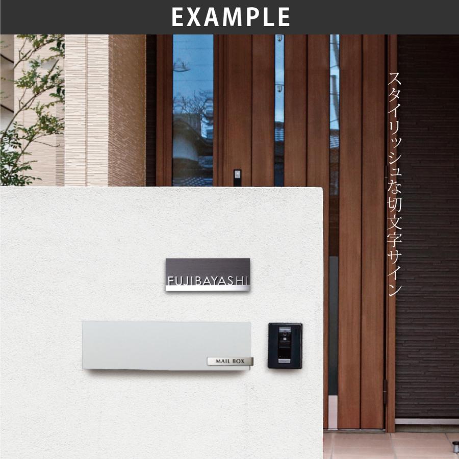 ホームサイン 表札 おしゃれ ステンレス 表札 切り文字表札 戸建 ホームサイン 北欧 モダン グラフィカ |  | 03