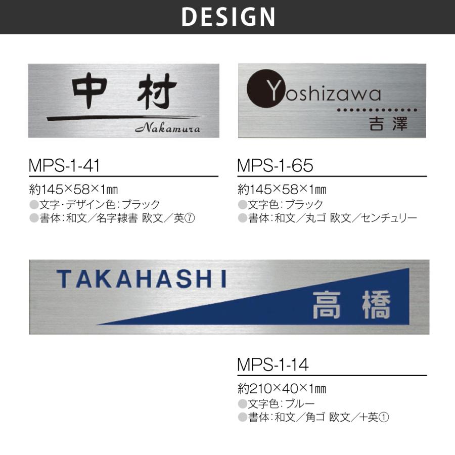 新春初売りセール実施中！ホームサイン 表札 マンション用表札  フリーサイズ表札 ホームサイン 北欧 モダン マンションプレート MPS(1色) |  | 01