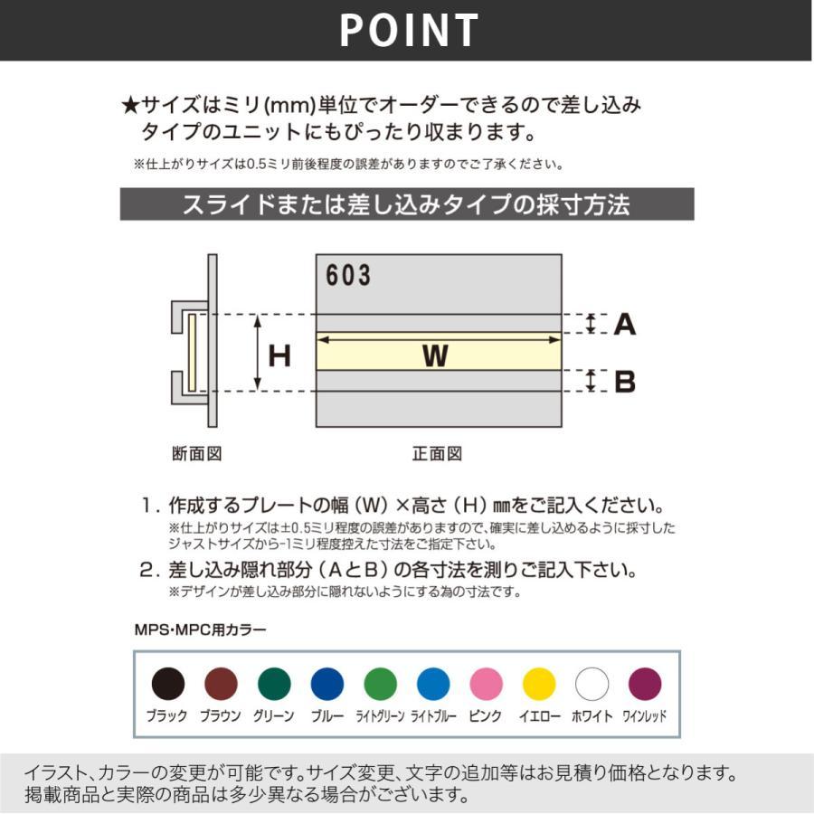 新春初売りセール実施中！ホームサイン 表札 マンション用表札  フリーサイズ表札 ホームサイン 北欧 モダン マンションプレート MPS(1色) |  | 02