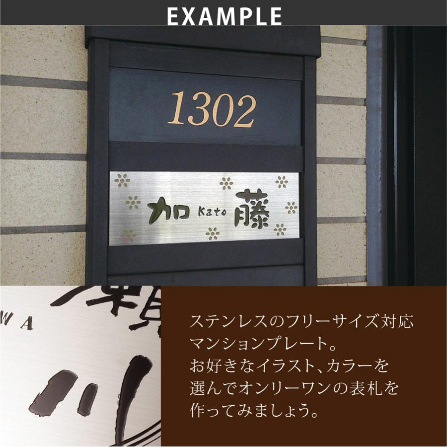 表札 おしゃれ 送料無料 マンション用表札 フリーサイズ表札 ホームサイン 北欧 おすすめ モダン マンションプレート Mps 1色 Ho115 フェイスサイン 通販 Yahoo ショッピング