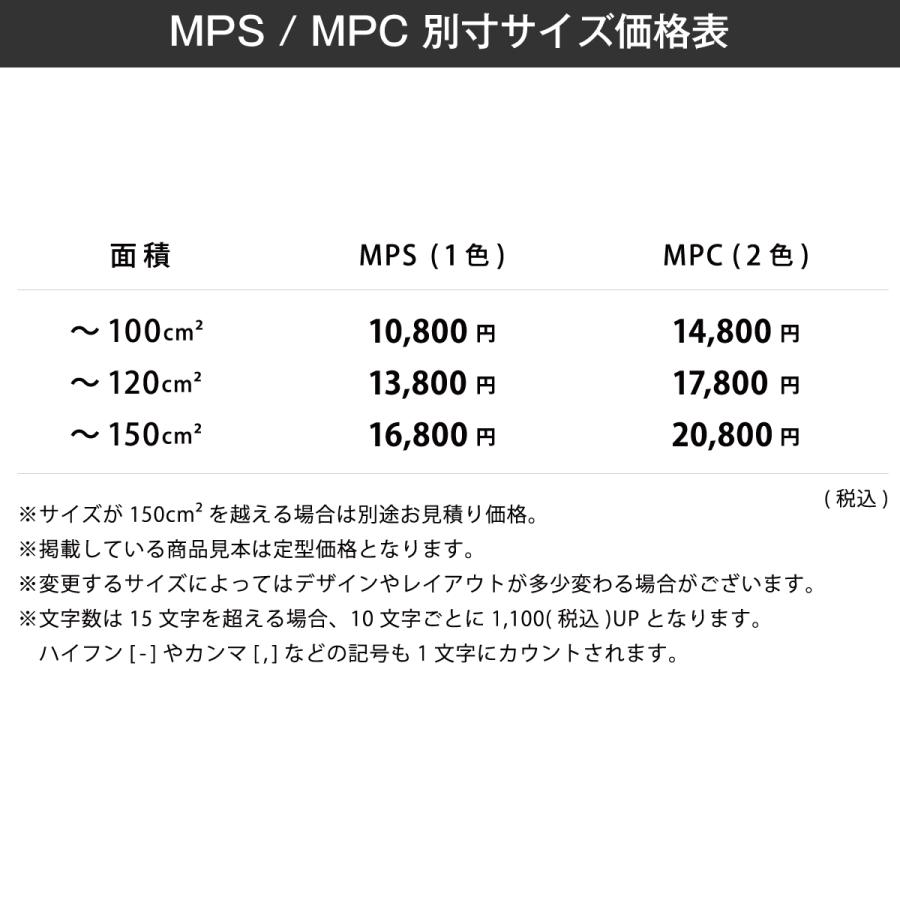 新春初売りセール実施中！ホームサイン 表札 マンション用表札  フリーサイズ表札 ホームサイン 北欧 モダン マンションプレート MPS(1色) |  | 03