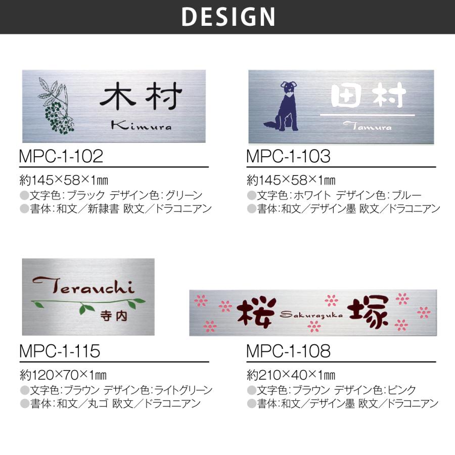 新春初売りセール実施中！ホームサイン 表札 おしゃれ マンション用表札  フリーサイズ表札 ホームサイン 北欧 モダン マンションプレートMPC(2色) |  | 01