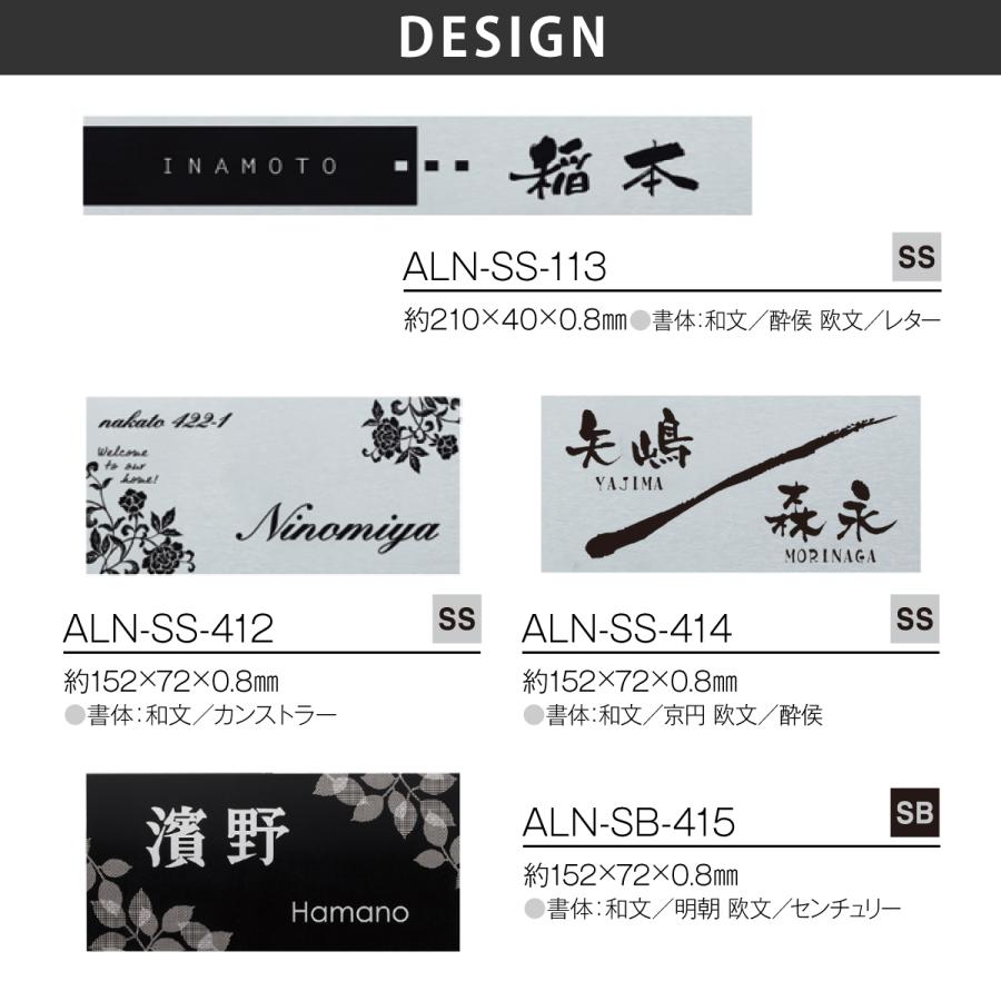ホームサイン 表札 おしゃれ アルミ 8mm厚 送料無料 マンション 戸建て フリーサイズ表札 ホームサイン 北欧 おすすめ ALN |  | 01