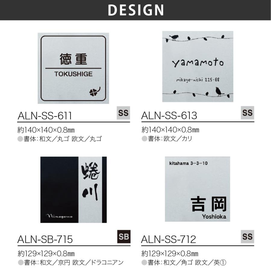 ホームサイン 表札 おしゃれ アルミ 8mm厚 送料無料 マンション 戸建て フリーサイズ表札 ホームサイン 北欧 おすすめ ALN |  | 03