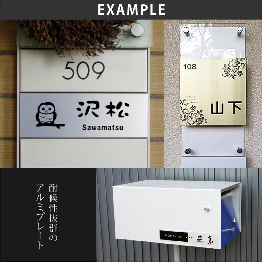 ホームサイン 表札 おしゃれ アルミ 8mm厚 送料無料 マンション 戸建て フリーサイズ表札 ホームサイン 北欧 おすすめ ALN |  | 05
