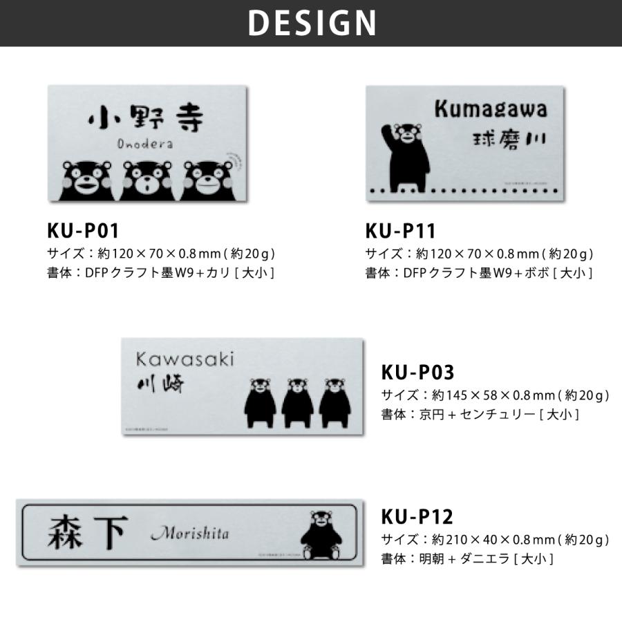 ホームサイン 表札 おしゃれ くまモン アクリル タイル プレート ミカゲ石 熊本 戸建て ホームサイン 北欧 おすすめ くまモンの表札 |  | 01