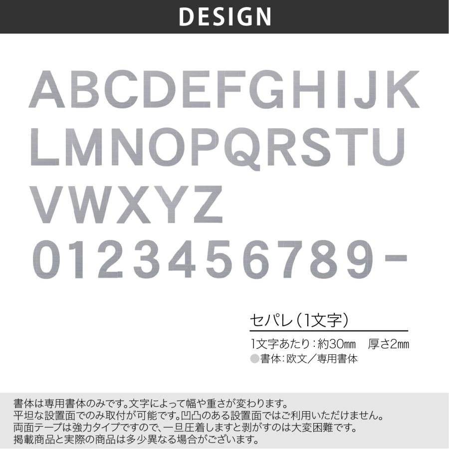 ホームサイン 表札 ステンレス 戸建 かわいい レーザー切文字 ホームサイン 両面テープでかんたん取り付け セパレ（1文字） |  | 01