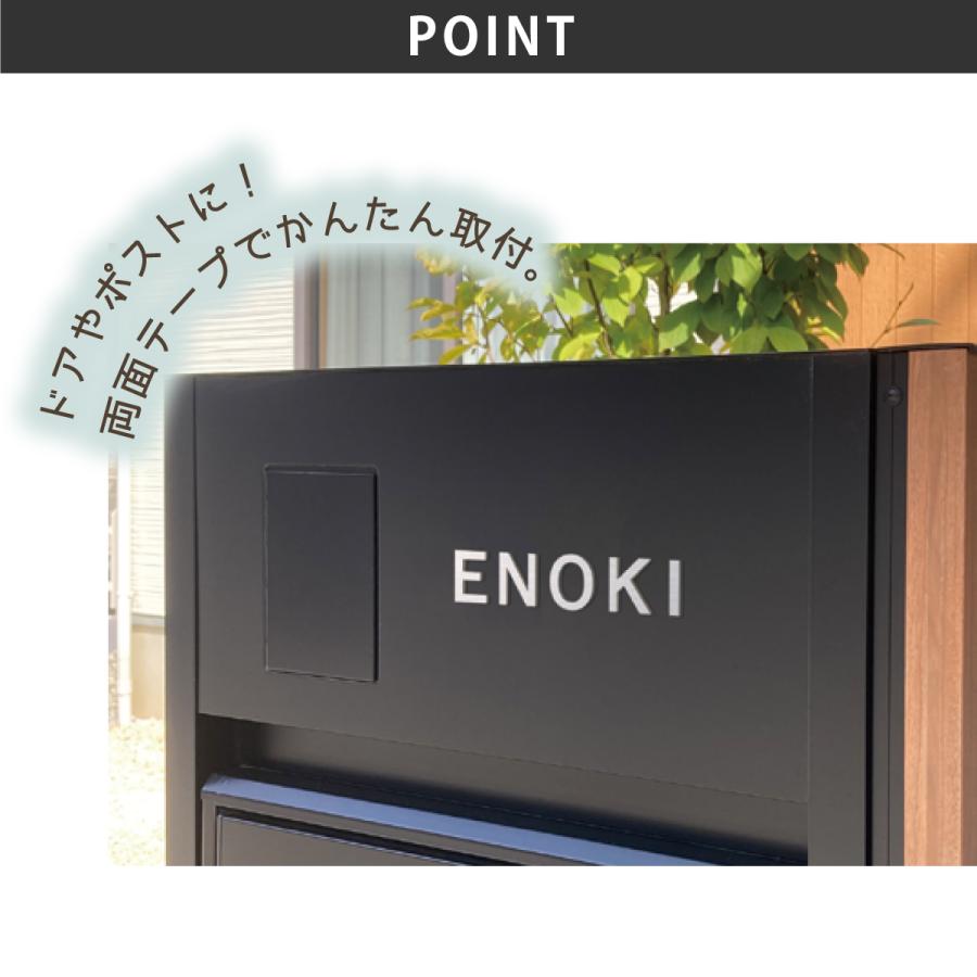 ホームサイン 表札 ステンレス 戸建 かわいい レーザー切文字 ホームサイン 両面テープでかんたん取り付け セパレ（1文字） |  | 03