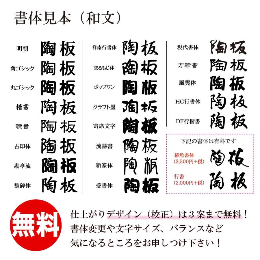 表札 おしゃれ タイル 送料無料 陶器 手作り 戸建 レトロ 縁起のよい 風水 おすすめ 川田美術陶板 唐草模様 Ka0j60 表札の通販専門店フェイスサイン 通販 Yahoo ショッピング