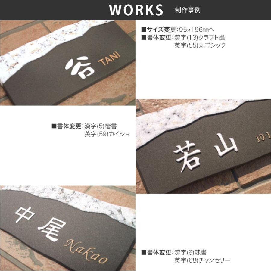 川田美術陶板 表札 おしゃれ 送料無料 陶器 陶板 戸建 おすすめ 和風 凸文字 白山連峰 川田美術陶板 J7 連山 |  | 02