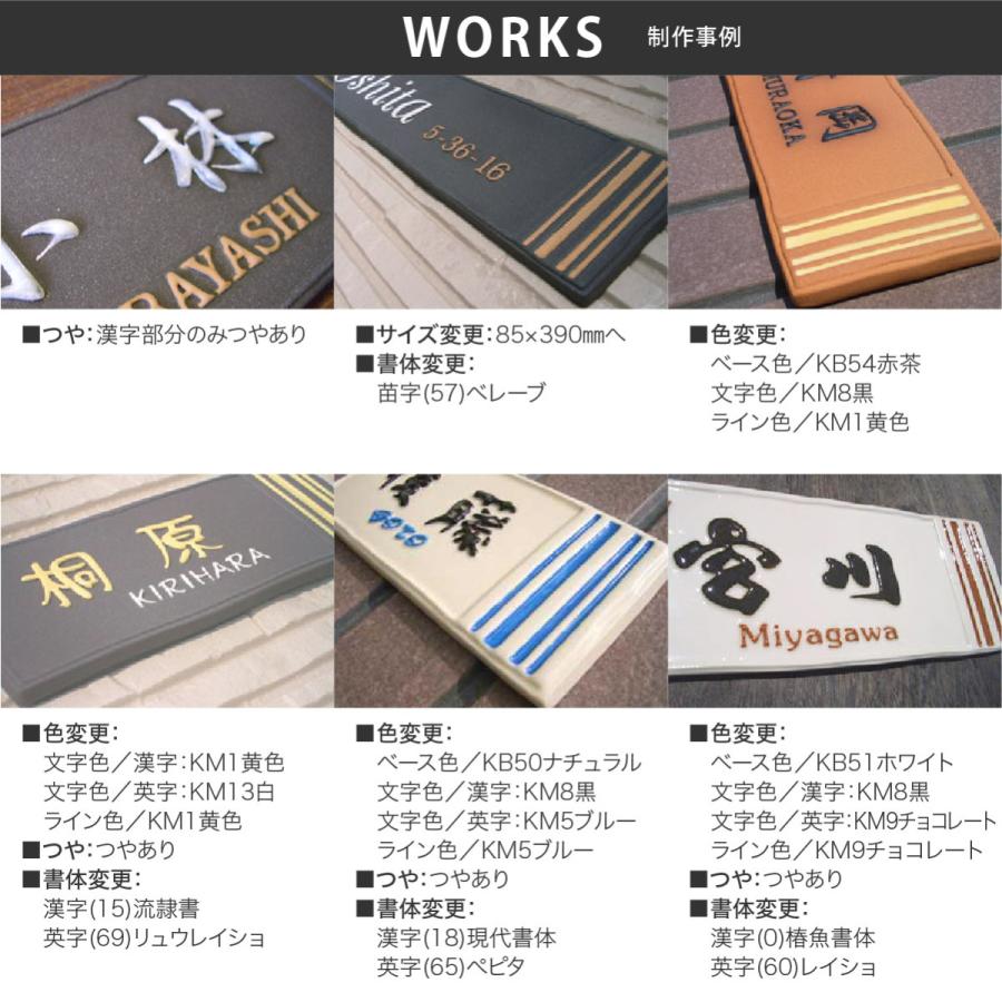 新春初売りセール実施中！川田美術陶板 表札 おしゃれ 送料無料 陶器 陶板 戸建 おすすめ シンプル 凸文字 川田美術陶板 K120 草子 |  | 04