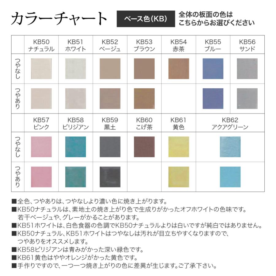 川田美術陶板 表札 おしゃれ 送料無料 陶器 陶板 戸建 おすすめ シンプル 凸文字 開運表札 川田美術陶板 K194 昇龍 |  | 03