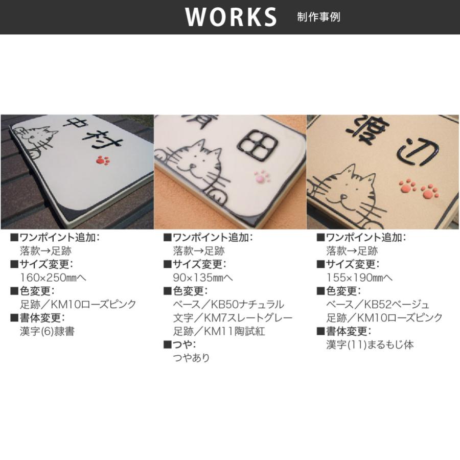 おしゃれ　陶板　ハンドメイド　インテリア　送料込み250424 おしゃれ 陶板 ハンドメイド インテリア 送料込み250424