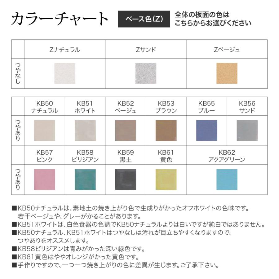 川田美術陶板 表札 おしゃれ 送料無料 陶器 陶板 戸建 おすすめ 泉椿魚 和風 凸文字 重厚感 川田美術陶板 Z14 長方形 |  | 06