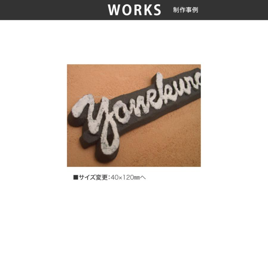川田美術陶板 表札 おしゃれ 送料無料 陶器 陶板 戸建 おすすめ シンプル 切文字 川田美術陶板 C2 切り文字 |  | 02