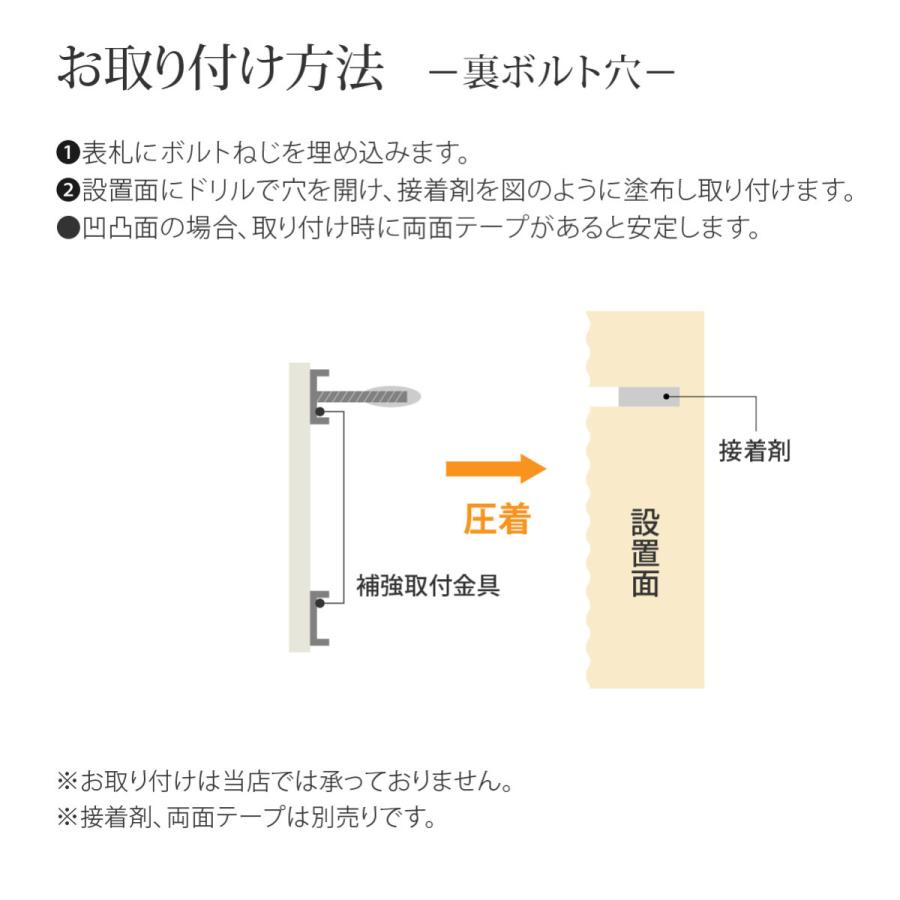 川田美術陶板 表札 おしゃれ 送料無料 陶器 陶板 戸建 おすすめ シンプル 切文字 川田美術陶板 C2 切り文字 |  | 07