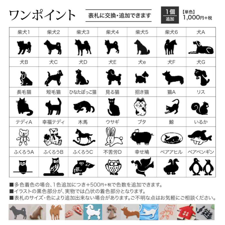 川田美術陶板 表札 おしゃれ 送料無料 陶器 陶板 戸建 おすすめ シンプル 凸文字 川田美術陶板 K30 アラビアン |  | 19
