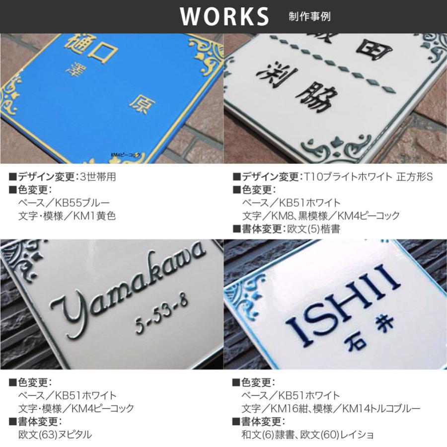 川田美術陶板 表札 おしゃれ 送料無料 陶器 陶板 戸建 おすすめ シンプル 凸文字 川田美術陶板 K30 アラビアン |  | 03