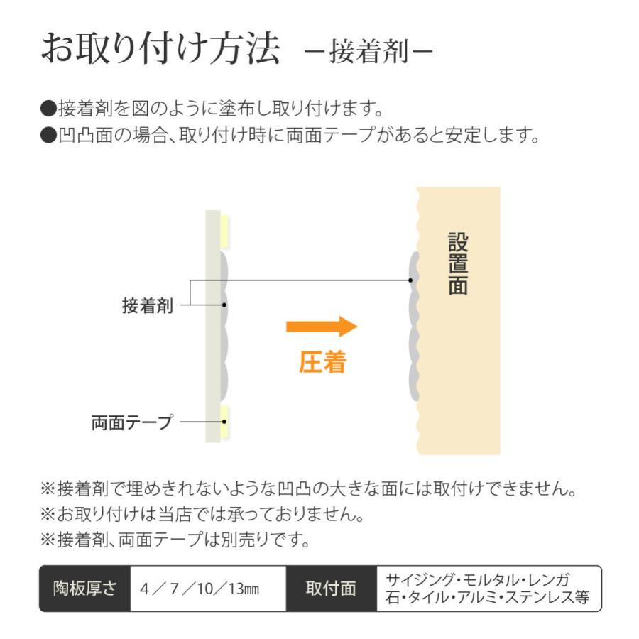 表札 おしゃれ 送料無料 陶器 陶板 戸建 おすすめ シンプル 凸文字 川田美術陶板 K178 スパイラルウェーブ｜facesign｜13